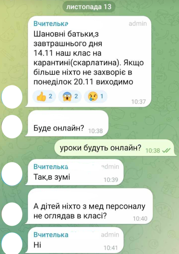 У Києві деякі школи оголосили карантин через спалах скарлатини: що відомо